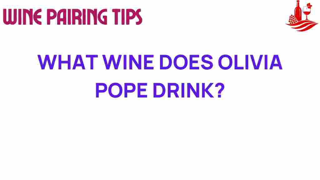 olivia-pope-wine-choice