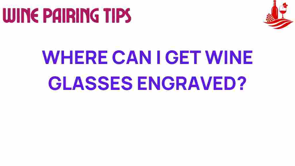 engraved-wine-glasses