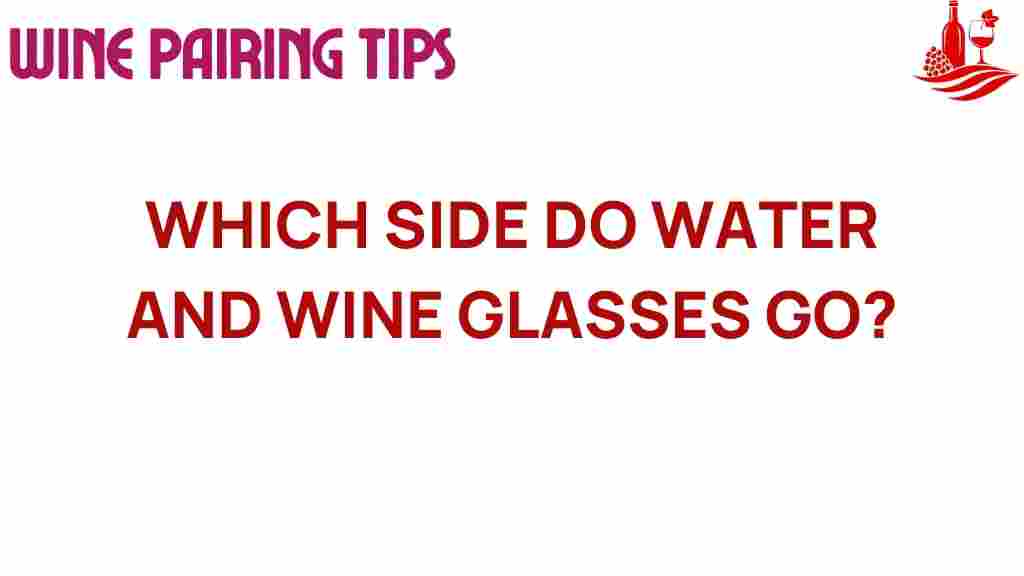 water-glass-placement-wine